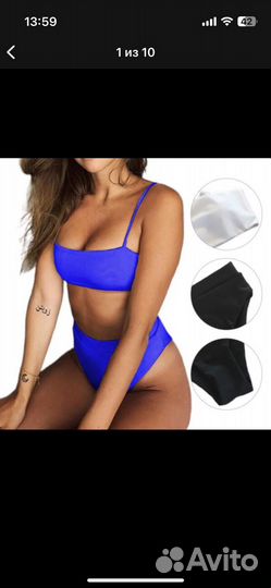 Купальник женский 42 44