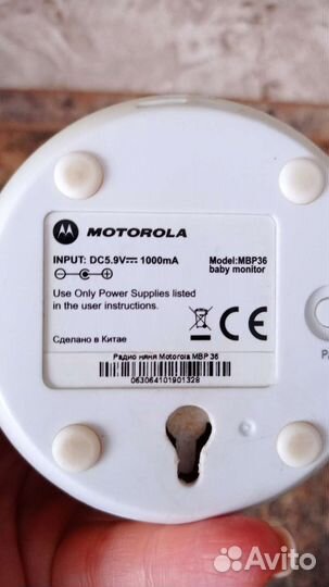 Радионяня motorola