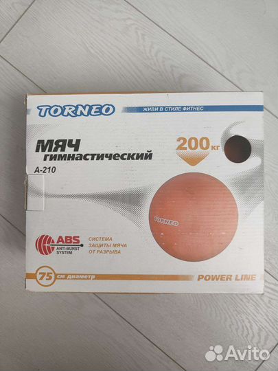 Мяч гимнастический 75