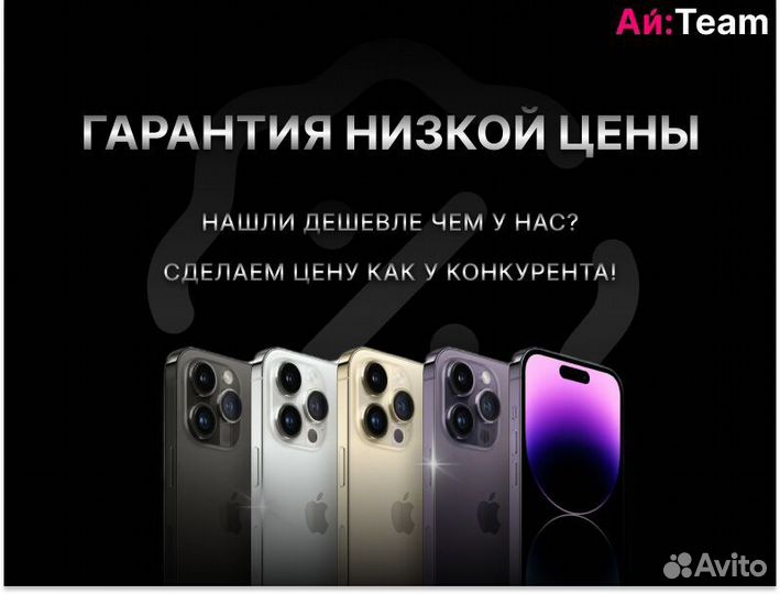 iPhone 14, 128 ГБ