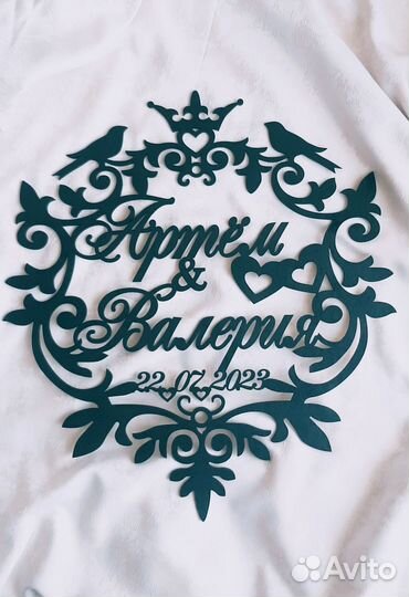 Свадебный герб. монограмма