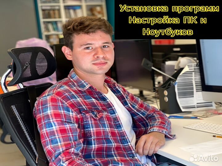 Установка майкрософт офис, Установка программ
