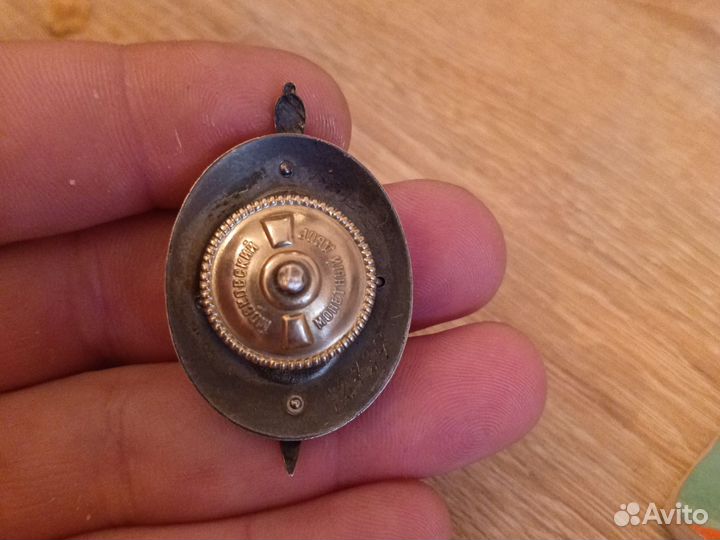 Наградной знак (копия) Яйцо. Почётный работник мвд