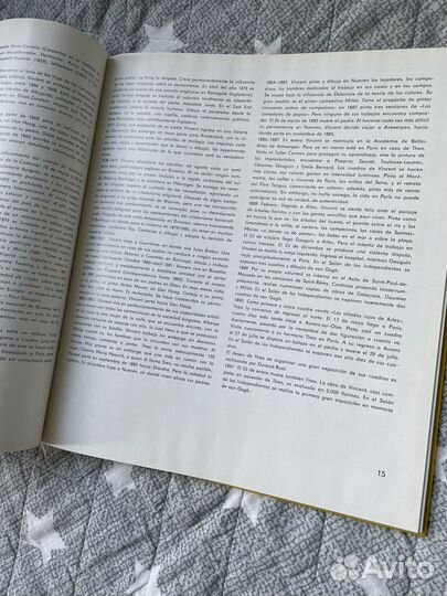 Книга-альбом Винсент ван Гог (на испанском)