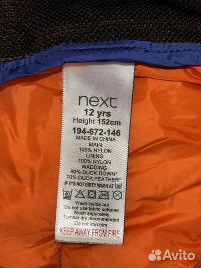 Пуховая куртка