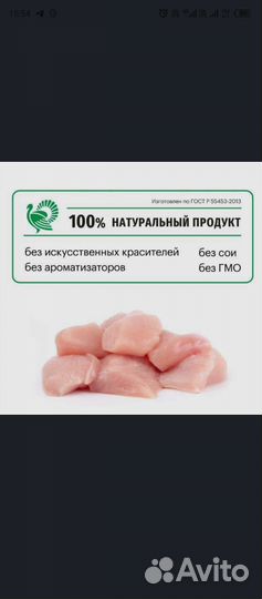 Корм для собак Karmy Mini Adult Индейка 10 кг