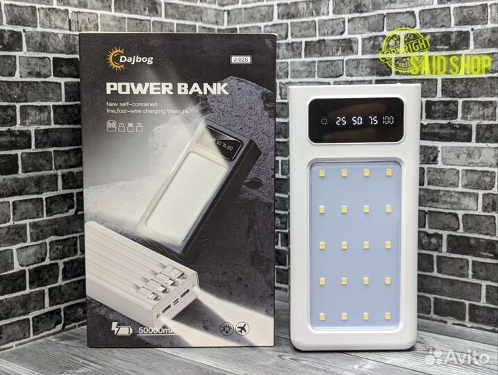 Повербанк 50000 с фонариком power bank