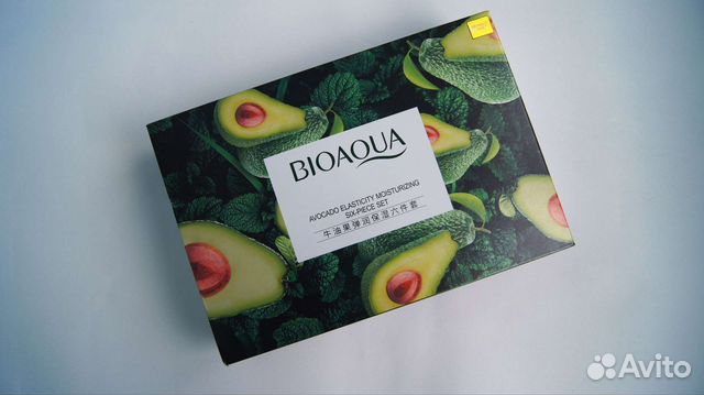 Набор уходовой косметики Авокадо