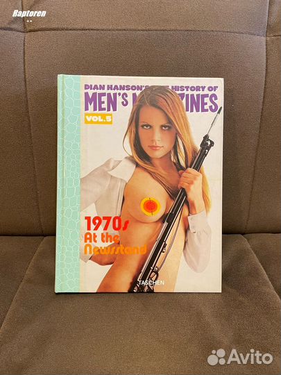 Dian Hanson’s The History of Men’s Magazines Vol 5