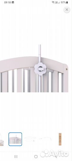 Держатель для балдахина