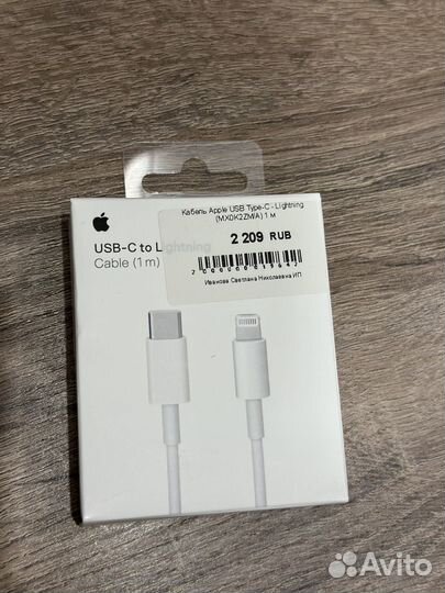 Кабель Apple USB Type-C -Lightning (MX0K2ZMA) 1m