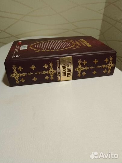 История России для детей