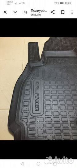 Коврики салона Шевроле Орландо