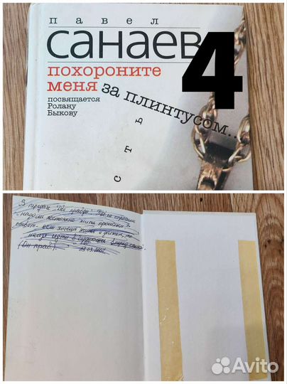 Современные книги