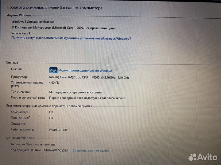 Asus F9V + сумка Targus