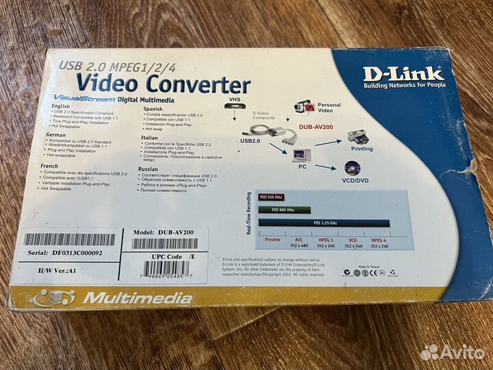 Аудио-видео конвертер D-Link DUB-AV200