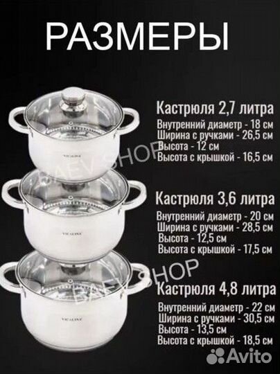 Набор кастрюль из нержавеющей стали с крышками