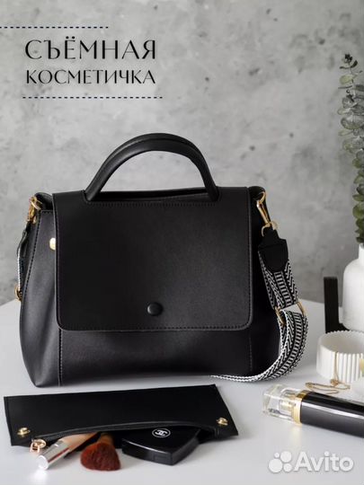 Новая сумка