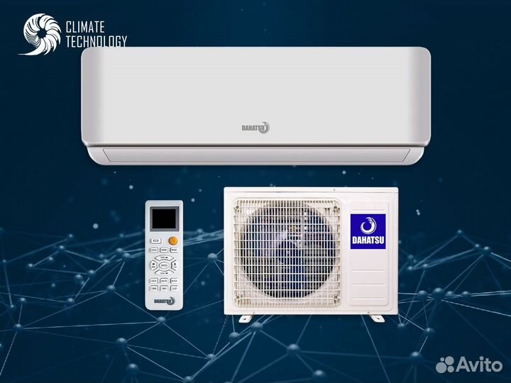 Кондиционер dahatsu с доставкой и установкой