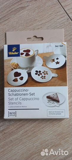Трафареты для кофе