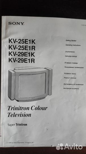 Телевизор sony trinitron