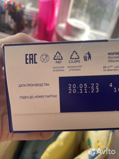 Смесь Nutrilak кисломолочный