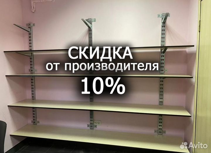Стеллаж металлический сборный в гараж (полки)