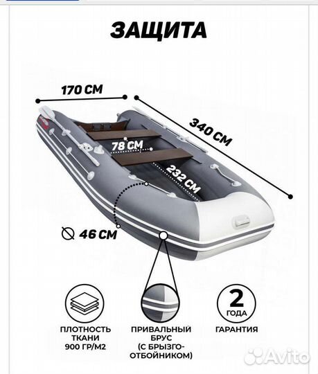 Лодка Таймень LX 340 нднд