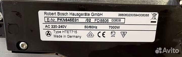 Варочная панель электрическая bosch