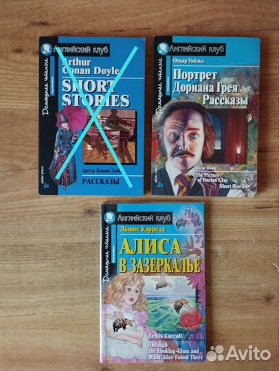 Английский клуб Новые книги для чтения