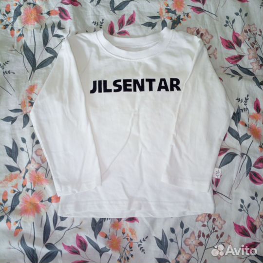 Костюм детский тройка