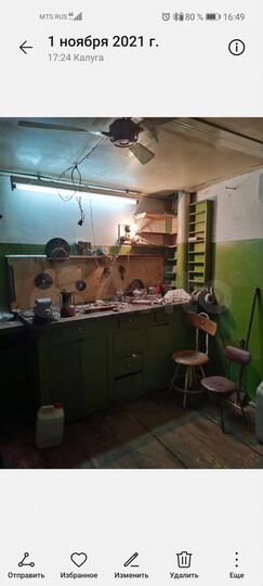 Гараж, 21 м²
