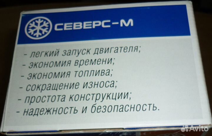 Подогреватель двигателя Северс-М
