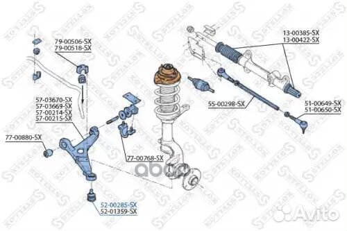 Опора шаровая