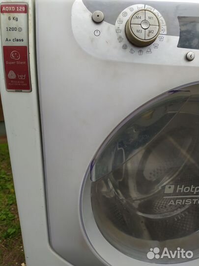 Модуль управления Hotpoint Ariston aqxd 129
