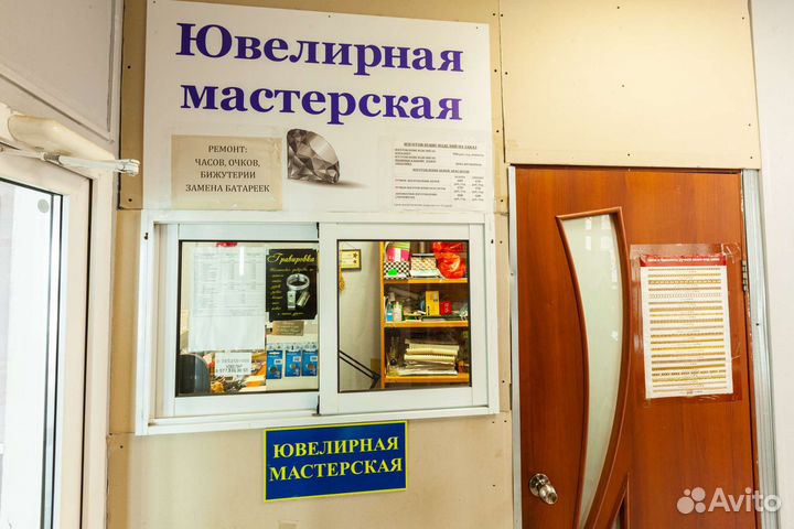 Продам готовый бизнес, дом бытовых услуг