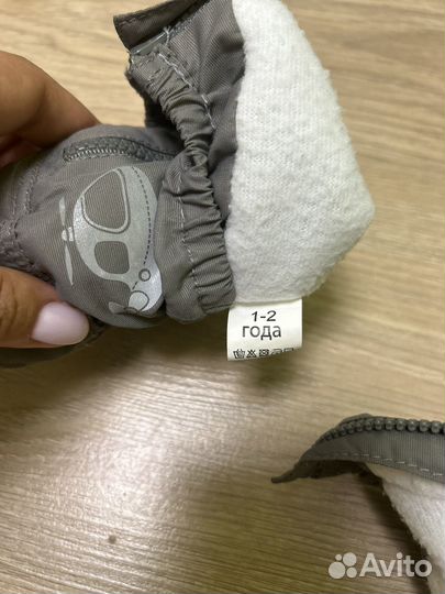 Варежки зимние детские