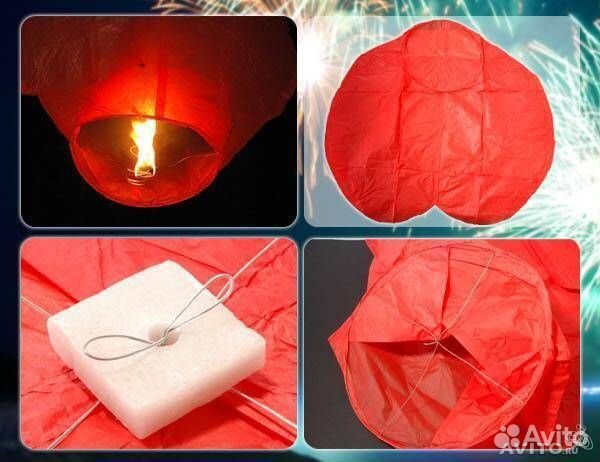 Небесные фонарики