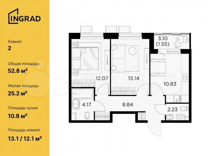 2-к. квартира, 52,8 м², 2/15 эт.