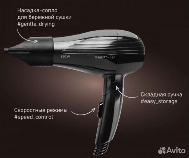 Фен для волос новый