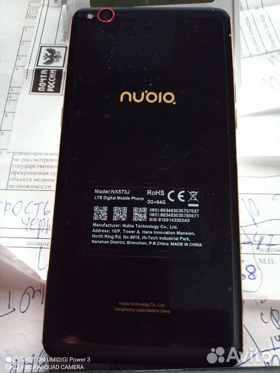 Nubia M2 lite, 3/64 ГБ