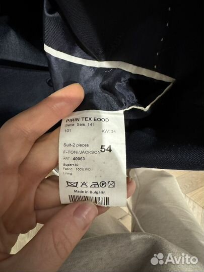 Классический костюм rollmann, 54