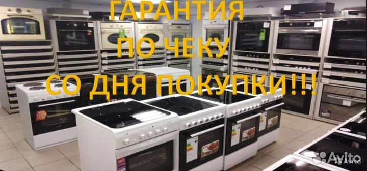 Электроплиты и Духовые шкафы. Доставка+гарантия