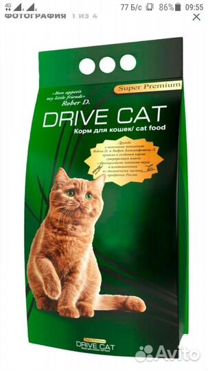 Корм для собак Drive Dog (Драйв Дог) в Омске