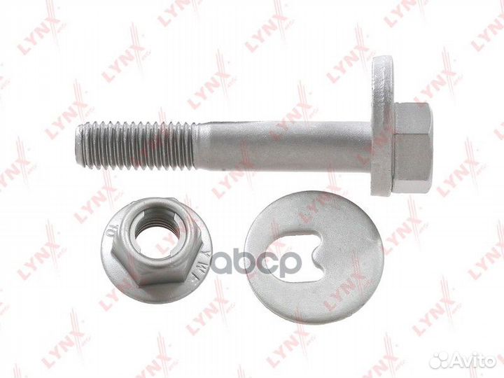 Болт подвески эксцентриковый (комплект) зад п