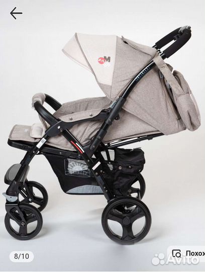 Детская коляска