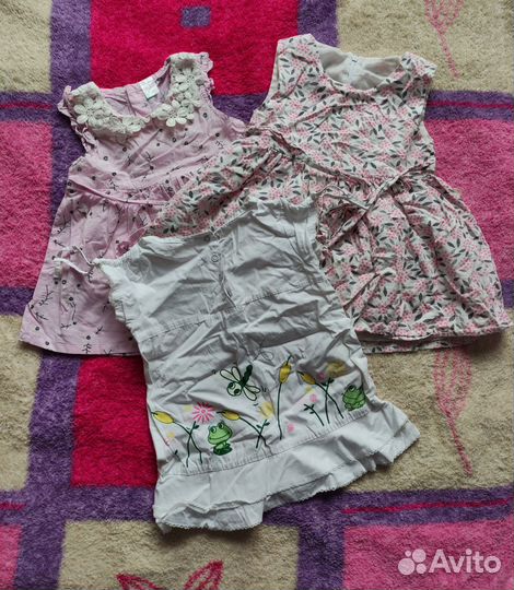 Вещи пакетом