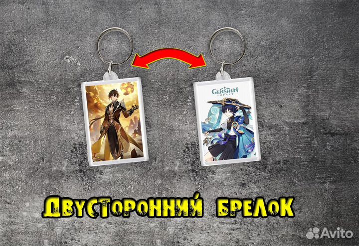 Аниме бокс набор Геншин Импакт Странник и Чжун Ли