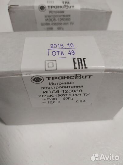 Импульсный источник электропитания иэс6-126060