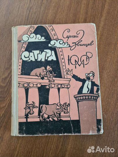 Сергей Званцев